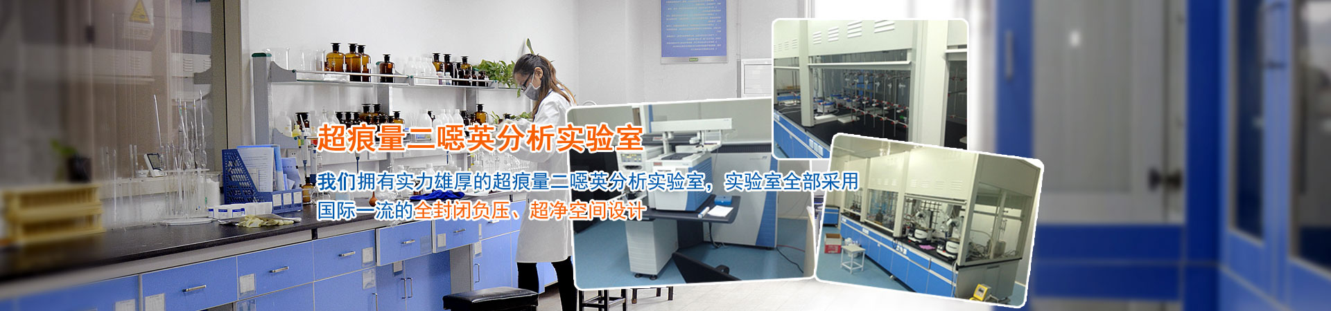二噁英檢測,二惡英檢測,二噁英檢測機(jī)構(gòu),二噁英檢測報(bào)告,第三方二噁英檢測機(jī)構(gòu),土壤二惡英檢測,廢氣二惡英檢測,空氣二惡英檢測,Dioxin檢測,環(huán)境二噁英檢測